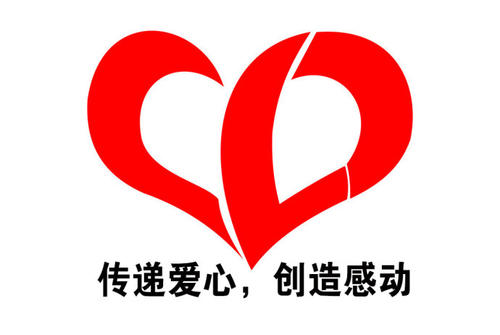 爱的名言