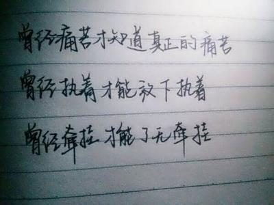 感性签名心碎短句八个字符