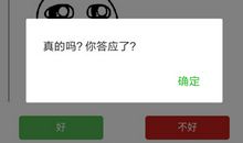 微信心情说说2020抖音