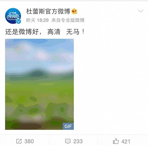 高冷文案