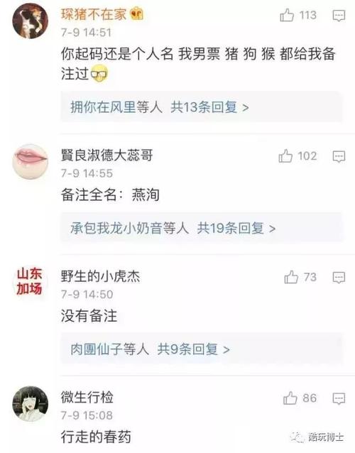 丈夫的笔记