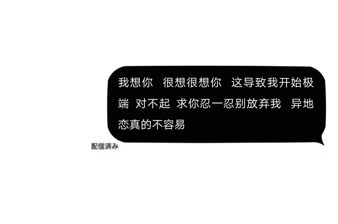 很伤心的短语