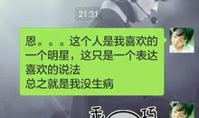 失望时发的朋友圈