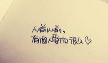 工作干的压抑怎么发说说