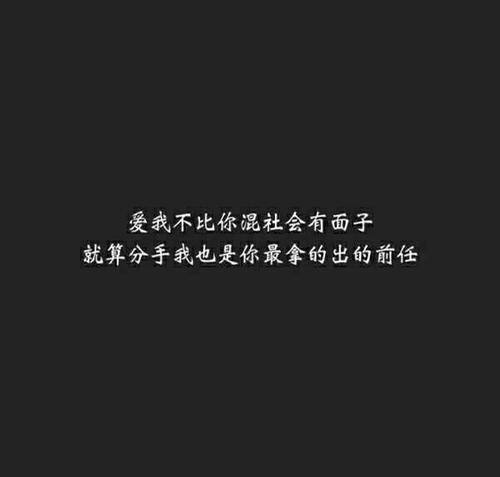 霸气圈的朋友报价经典