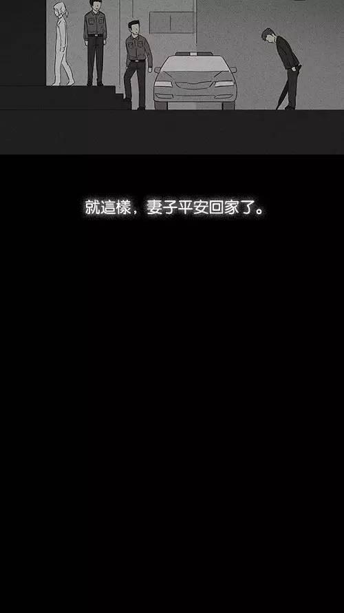 微信圈子里的朋友谈论悲伤的话