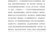 初三毕业感言简短