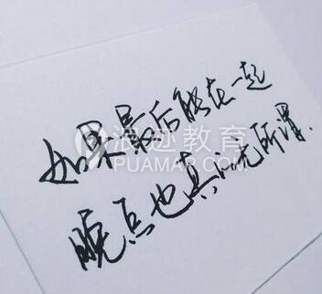 爱数字密码词表白