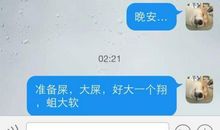 老婆的备注名称大全集