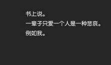 朋友圈幽默霸气的说说大全