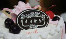 疫情祝儿子生日快乐怎么写