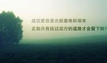 逐渐成熟的个性签名