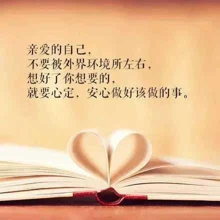 创业谈自己的短语