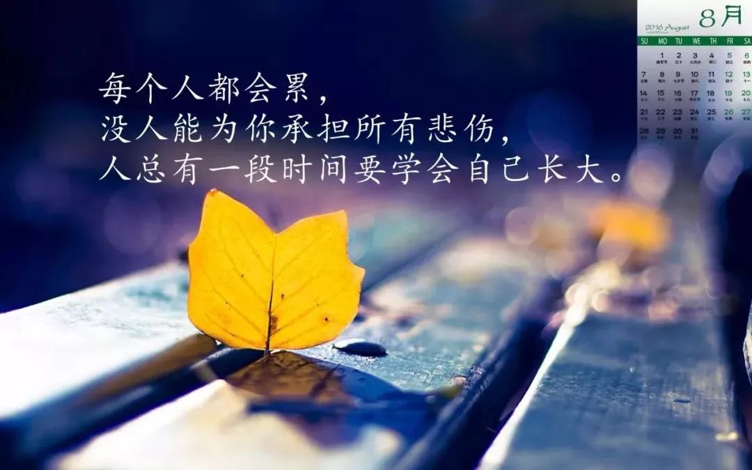 谈论情绪低落1