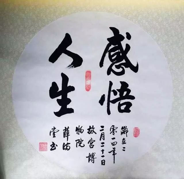 人生感悟句子