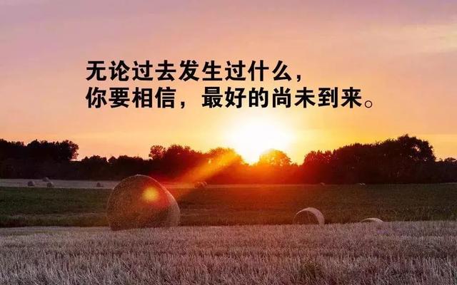 人生感悟，逐句切合实际1