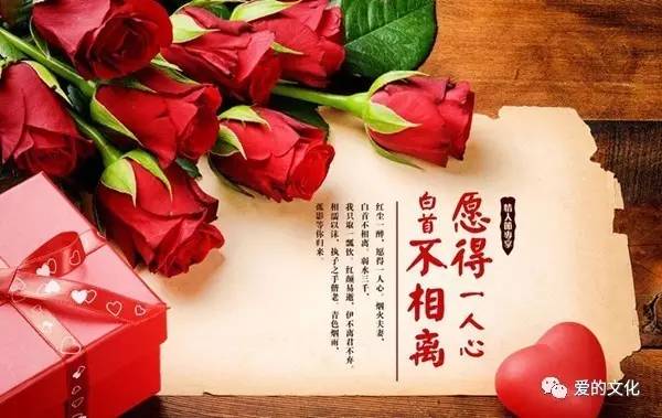 情人节贺卡情人节贺卡问候2