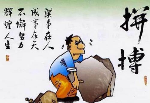 给企业家的信息