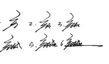 五个字的个性签名简短