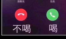 抖音一个人喝酒说说