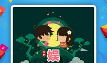 七夕说给老公的话