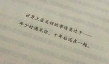 qq签名霸气简短