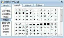 爱一个人比较深的网名