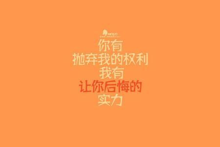 不想太在乎一个人的讲话