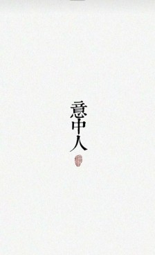 悲伤的诗