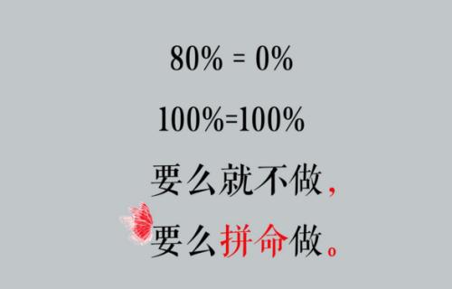 励志圈的朋友聊聊