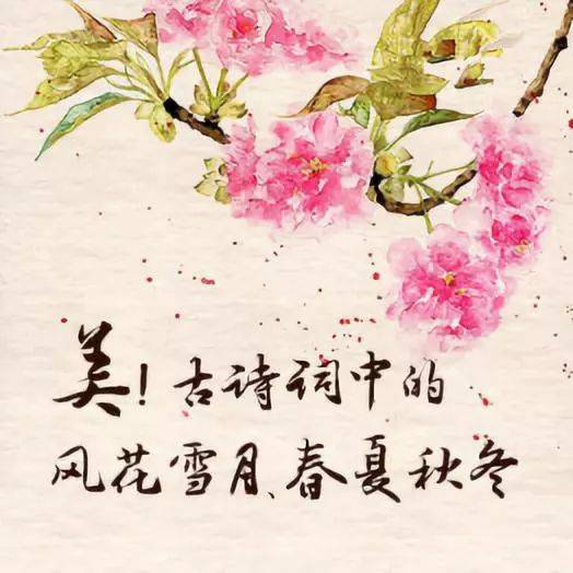 关于友谊的古诗