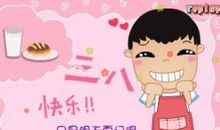 三八节幽默说说