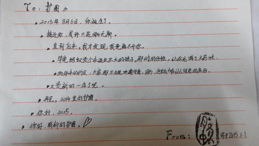 祝福祝福