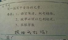 描写爱情的诗句古诗词