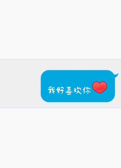 发送在朋友圈中丢失的句子