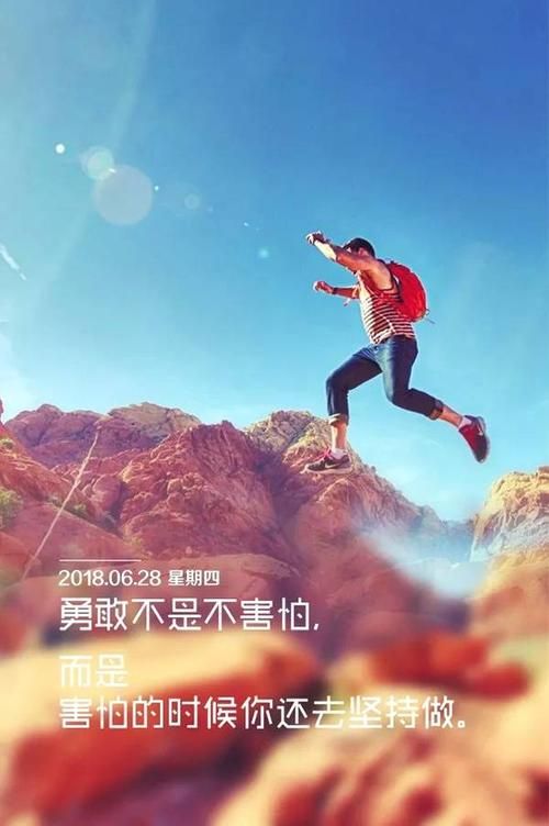 正能量