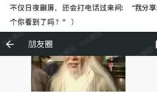 朋友圈霸气女人说说大全集