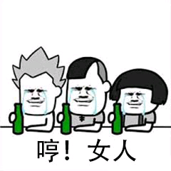我想喝句豆阴