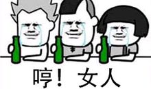 想要喝酒的句子抖音