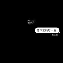 兑换爱情句子表达心情
