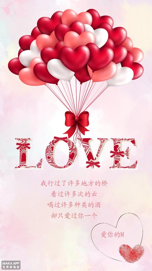 七夕表白老公的话