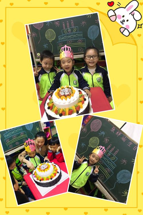 姐姐生日快乐圈的朋友