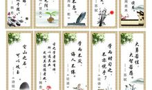 励志名人名言100条