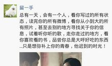 女生微信朋友圈霸气说说