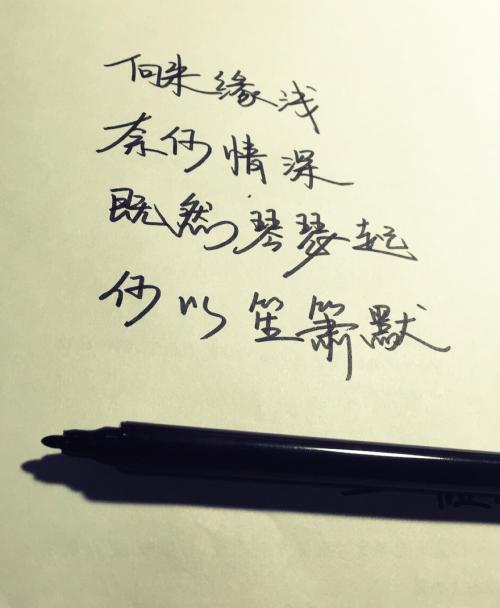 爱情诗表白