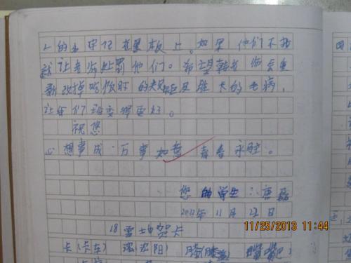 我对男友的衷心感谢