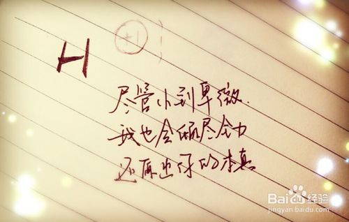 我喜欢你的句子认罪