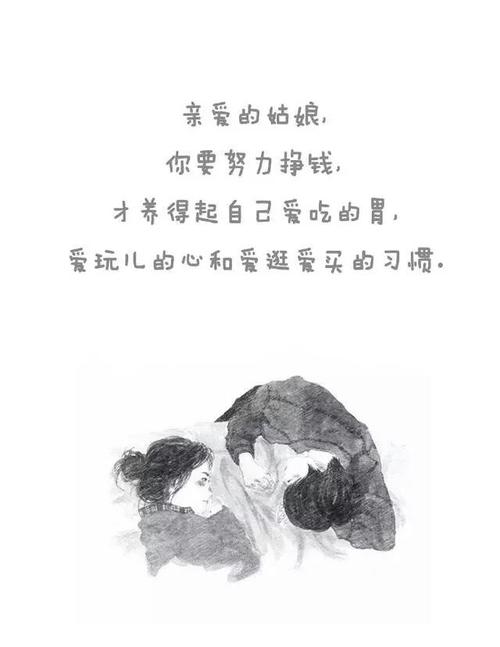 爱情句子