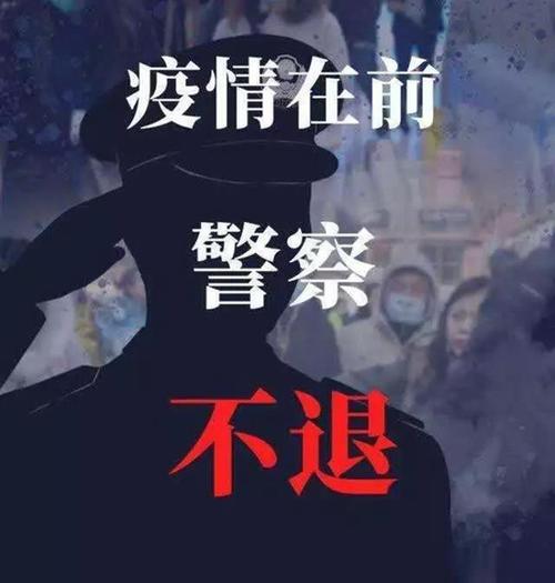面对流行病的励志经文