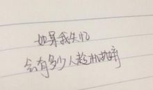 对老公失望心冷的诗句